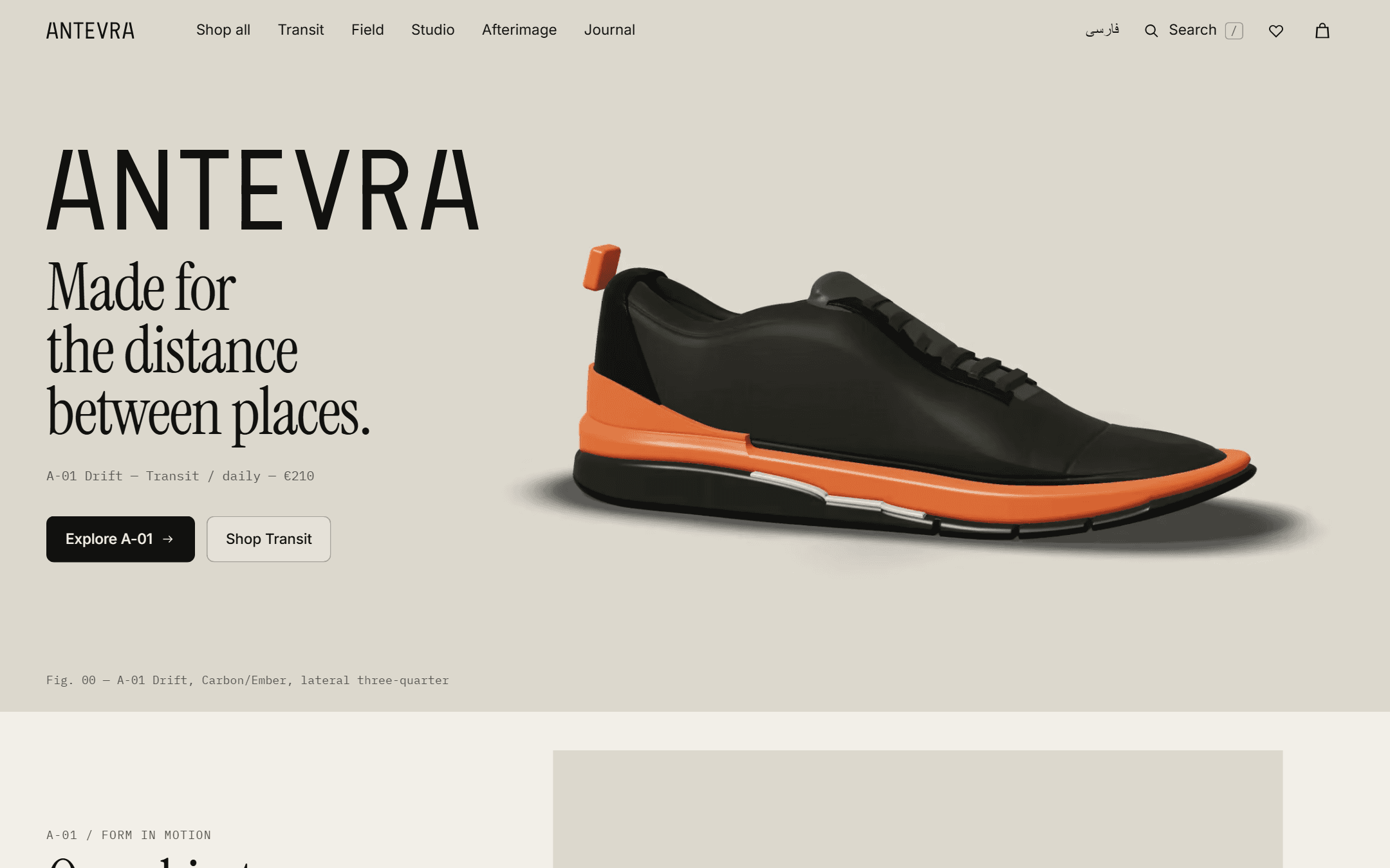 ANTEVRA homepage: stone background, condensed wordmark, headline 'Made for the distance between places' and a black sneaker with an orange sole.